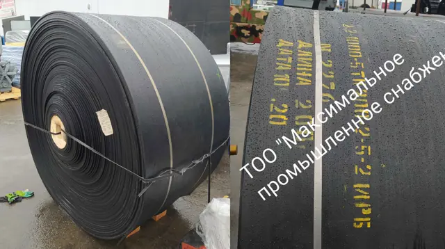 Конвейерные ленты — фото 1