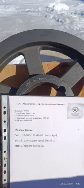 Шкивы и втулки — фото 11