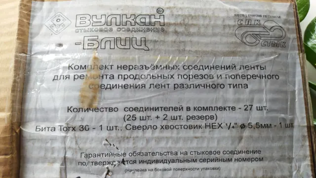 Механические соединения — фото 4